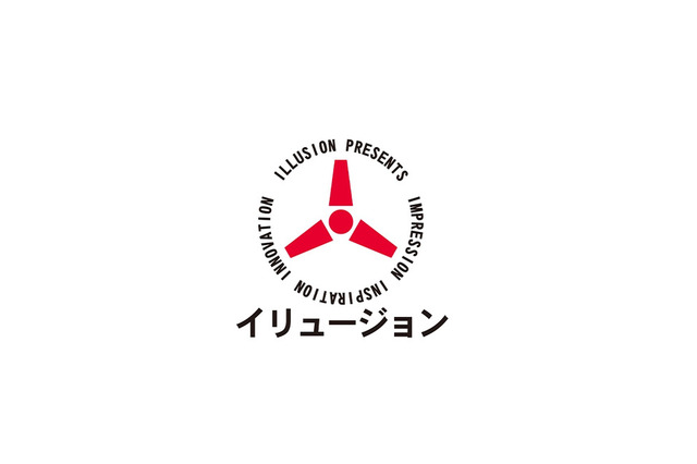 「後継会社はない、類似商品に注意」活動最終日の美少女ゲームメーカー「ILLUSION」が謎の声明 画像