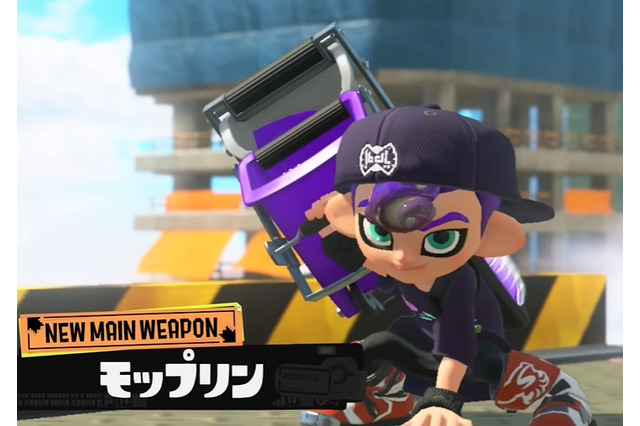『スプラトゥーン3』追加ブキ「モップリン」は一振りで2つのインク発射する新スロッシャー！サブスぺはキューバンサメ 画像