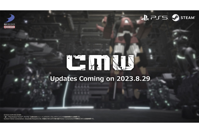 ディースリー・パブリッシャーの新作ロボゲー始動か？PS5/Steam向け新作『PROJECT CMW（仮）』発表 画像