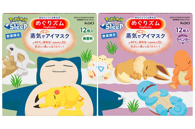 『ポケモンスリープ』デザインの「めぐりズム 蒸気でホットアイマスク」が発売!本日9月2日から数量限定で 画像