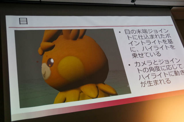 『ポケモンSV』のグラフィック表現とは？ 人物やポケモンだけでなくマップ制作の裏側も語られたセッションレポ【CEDEC2023】 画像