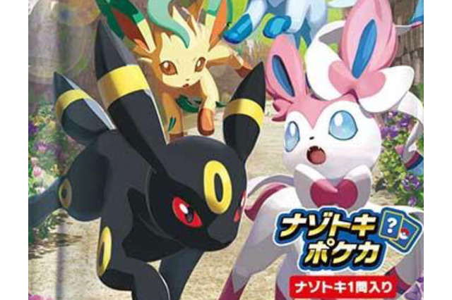 ポケカ専門店に“偽装商品”が持ち込まれる―対象は再シュリンク品、もはや新品未開封の証拠にはならない 画像