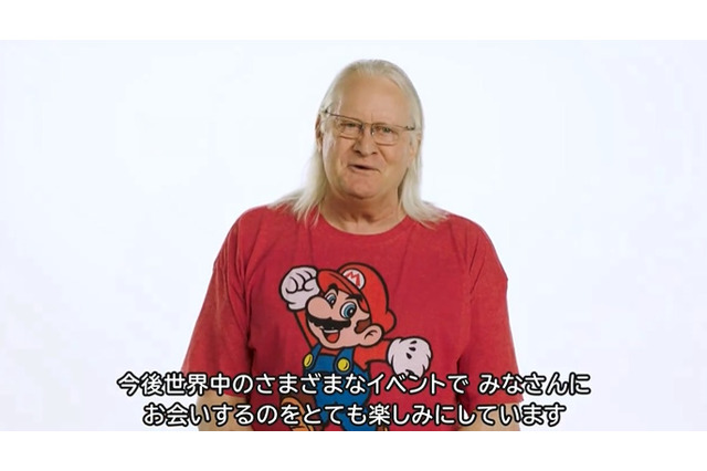 引退するマリオ声優・チャールズさんと宮本茂氏からの「ビデオメッセージ」公開―今後も世界中を旅しファンと交流へ 画像