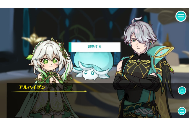 『原神』アルハイゼンが定時退勤を目指す二次創作ゲーム『定時に駆けろアルハイゼン』無料公開！ 画像