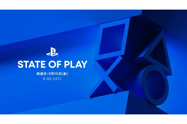 大型タイトルからインディー、VRまで最新情報もりだくさん！「State of Play」9月15日午前6時より放送決定 画像