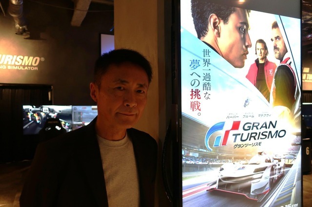 『グランツーリスモ』生みの親、山内一典氏インタビュー！映画「グランツーリスモ」からシリーズ26年目の想いまでを聞いた 画像