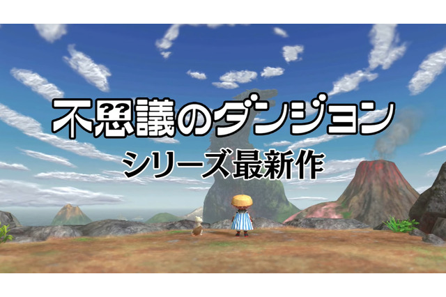 14年ぶりの完全新作にはアスカも登場するぞ!ダンジョンRPG『風来のシレン6 とぐろ島探検録』2024年1月25日【Nintendo Direct 2023.9.14】 画像