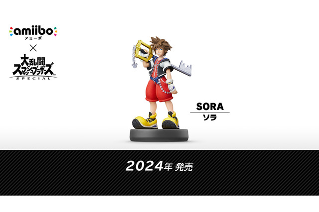 『スマブラSP』最後のファイター「ソラ」がamiibo化！『ティアキン』『ゼノブレイド3』のamiiboも発売日が決定【Nintendo Direct 2023.9.14】 画像