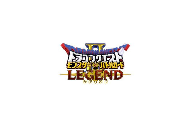 『ドラゴンクエスト モンスターバトルロードII レジェンド』新章「怒れる大地」稼動開始 画像