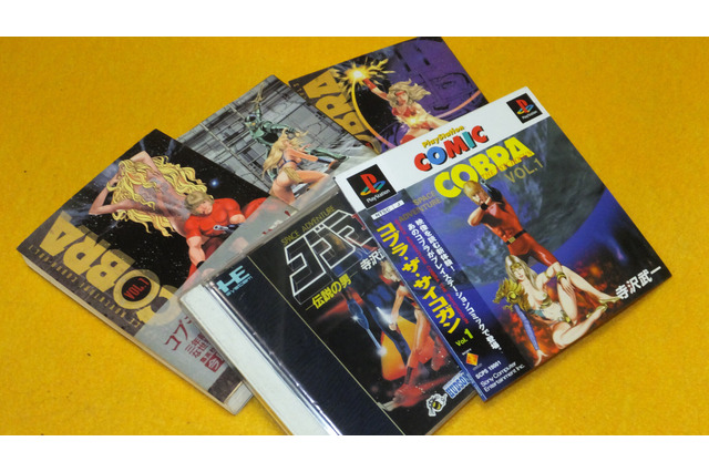 巨匠・寺沢武一氏を偲び、代表作「コブラ」の魅力を振り返る─異端にして名作、令和でも色褪せない魅力と名台詞 画像