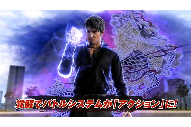 『龍が如く8』ゲームトレイラー公開！舞台は初登場の「ハワイ」、覚醒で“アクションバトル”になる桐生など新情報続々 画像