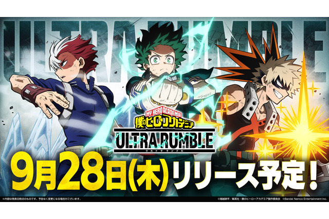 『僕のヒーローアカデミア ULTRA RUMBLE』リリース日が9月28日に決定!「切島鋭児郎・八百万百・塩崎茨」も参戦 画像