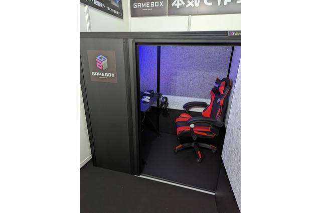 会場の音もシャットアウト！本格防音ゲームブース「GAMEBOX」を体験【TGS2023】 画像
