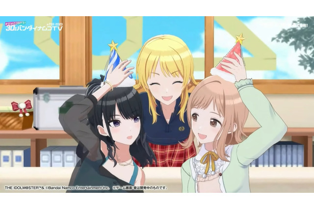 描くのは「アイドルを見守るプロデューサー視点でのライブ」―新作『シャニソン』が贈る、リズムゲームにとどまらない魅力【TGS2023】 画像