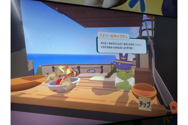 トラックを運転し、街で料理をするスローな生活を夢見る体験シム『Fruitbus』プレイレポ【TGS2023】 画像