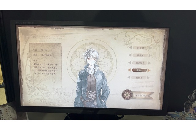 リメイク版『Ruina 廃都の物語』試遊レポ―オリジナル版の魅力・雰囲気を活かしながらゴージャスさがアップ!ファンとして今後も期待の一本【TGS2023】 画像