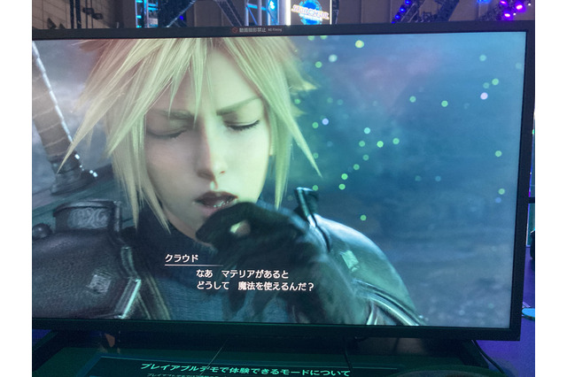 10代のクラウドくんがニブル山をパルクール！『FINAL FANTASY VII REBIRTH』試遊レポ【TGS2023】 画像