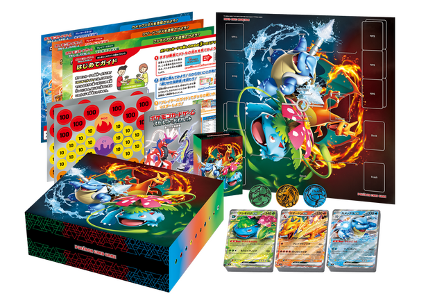 『ポケカ』“スペシャルデッキセットex フシギバナ・リザードン・カメックス”、Amazonで抽選販売!招待リクエストを受付中 画像