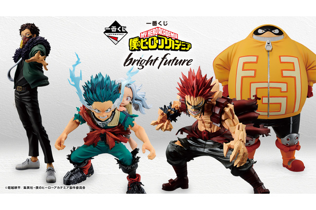 「一番くじ 僕のヒーローアカデミア bright future」全ラインナップ公開！“死穢八斎會編”の「緑谷出久&壊理」「切島鋭児郎」フィギュアなど全27種 画像