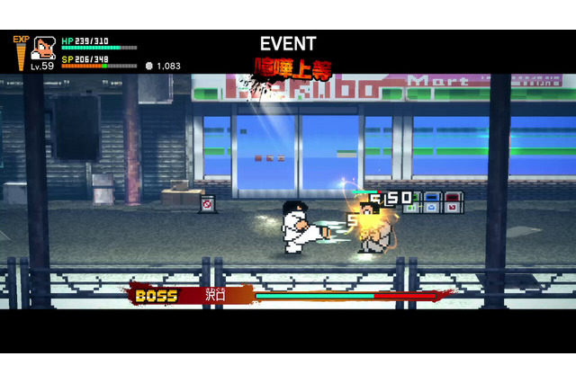 名作不良ACT『ダウンタウン熱血物語SP』発売！Steam版では不具合発生か―コントローラーが効かない人の対処法もチェック 画像