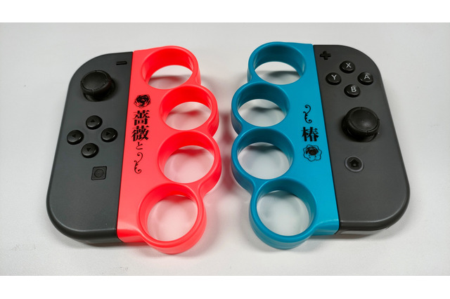 Joy-Con用メリケンサック…ならぬ「おビンタ用グリップ」登場か―『薔薇と椿』の“癖強グッズ”が注目集める 画像