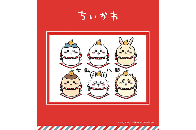 大人気「ちいかわ」の郵便局アイテムがどれもかわいい!「年賀はがき3枚セット」やWEB限定「おもちもちもちマスコット」など全6商品 画像
