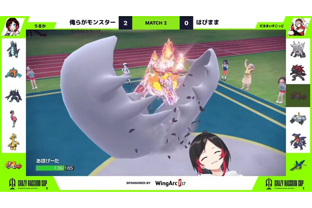 「ポケモン」ニュースランキング―CRカップにてだるまいずごっどさんの「ギロチンネキ」が伝説に…!?ポケカ新弾「シャイニートレジャーex」も発表 画像