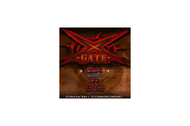 ワーカービー、iモードとYahoo！ケータイ向けにダンジョン探索型RPG『イクスゲート』の配信を開始 画像