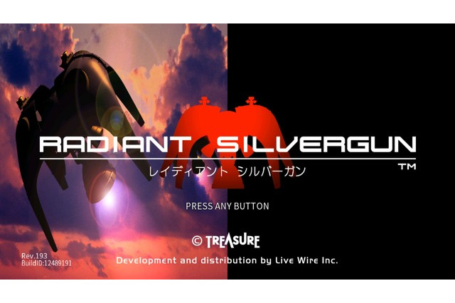 語り継がれる名作『レイディアントシルバーガン』はSTG入門者でも熱中できる！【プレイレポート】 画像