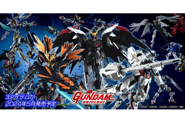「ガンダムデスサイズヘル(EW)」ら3機体が、アクションフィギュア「GUNDAM UNIVERSE」に新登場!シャープなシルエットがクール 画像