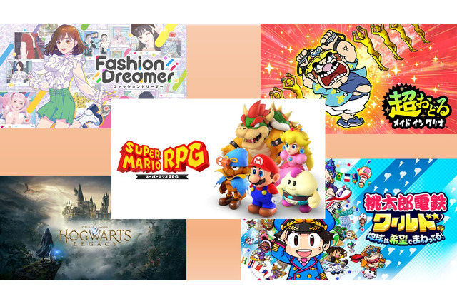 2023年11月発売！注目のスイッチ新作タイトルピックアップ─『スーパーマリオRPG』のリメイクや桃鉄など 画像