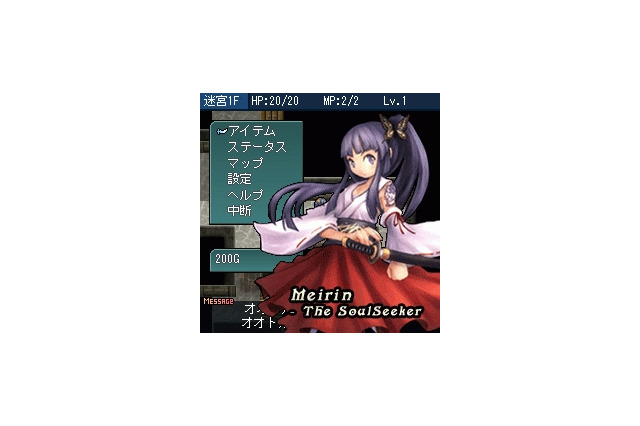 オープンドア、ダンジョン探索RPG『Mazes of Fortunes』iモードで配信開始 画像