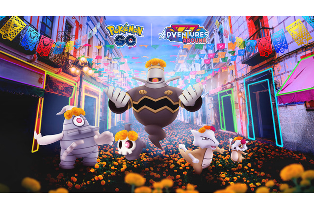 平日限定の“激レア色違い”出現は、あまりにも過酷！新イベント「ディア・デ・ムエルトス」重要ポイントまとめ【ポケモンGO 秋田局】 画像