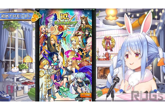 ホロライブ・兎田ぺこら、たった2日で『モンスト』ランク400に到達…あまりにも速すぎる 画像