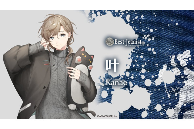 にじさんじ所属「叶」さん、VTuber初の“ベストジーニスト”受賞！本人も「めちゃくちゃ驚きました…！」 画像