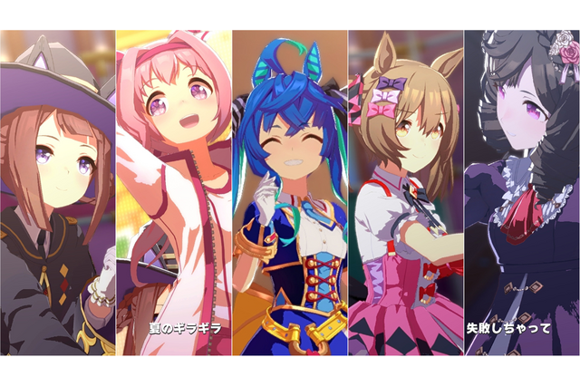 『ウマ娘』ニュースランキング―「あの滑り台」が似合う、あるいは似合わないウマ娘は…?阪神優勝にマッチした“タイムリーなサポカ”も話題! 画像