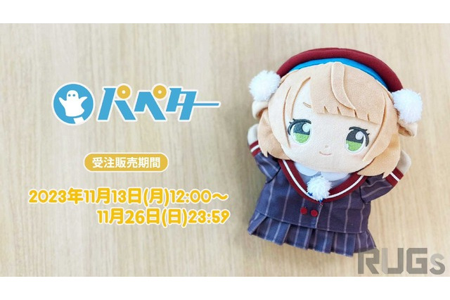 しぐれうい「おしゃべりパペットパペター」が発売!「やんのか?」や「進捗だめです…」など喋るが「ういビーム」は収録されず 画像