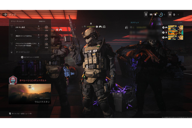 誰でも共闘を楽しめる『CoD: MW3』「ゾンビモード」のポイント3選！様変わりしたシステムはいかに！？【特集】 画像