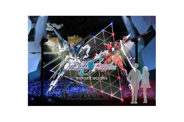 実物大ガンダム、今冬は「ガンダムSEED FREEDOM」モチーフにライトアップ！11月23日からスタート 画像