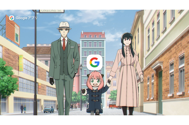 『SPY×FAMILY』がGoogleとコラボ！アーニャがGoogle レンズで遊ぶWEB CM「おでけけ篇」「お買い物篇」が公開 画像