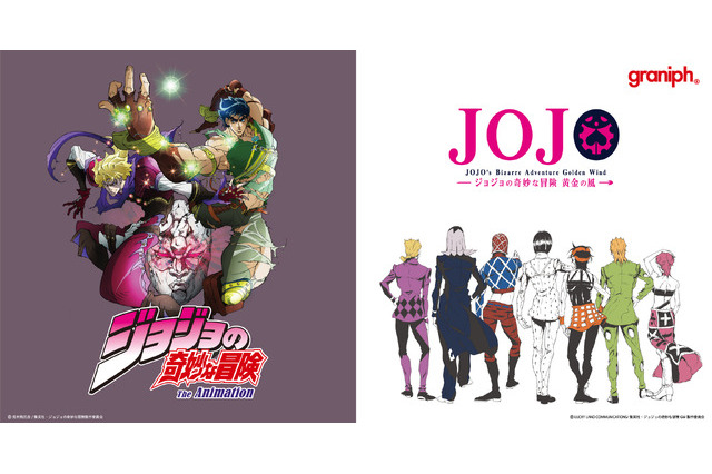 「“メメタァ”パーカー」「石仮面コーチ」「エピタフ靴下」などなど！グラニフから「ジョジョ」コラボアイテムが続々登場 画像