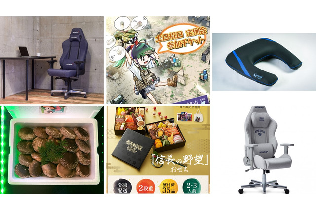 年末はゲーミングふるさと納税しようぜ！AKRacingのゲーミングチェアや『信長の野望』おせち、ゲーミング椎茸などおすすめ6選 画像