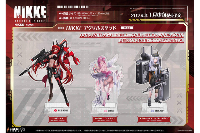 レッドフードら“新ニケたち”が早くもグッズ化!『勝利の女神:NIKKE』より見ごたえのある「B2タペストリー」など3商品が登場 画像