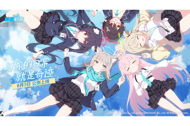 『ブルーアーカイブ』の世界累計収益4億ドル突破―その75％を日本市場が占める 画像