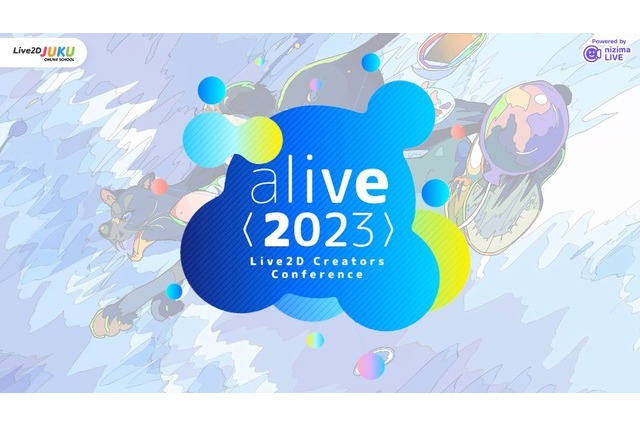 「Live2D」は海外ユーザーの需要が急増中―AI研究も語られた「alive 2023」基調講演レポート 画像