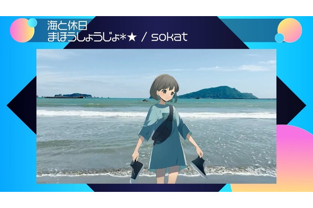 実写とLive2Dの境界を超えた映像作品がグランプリ受賞―「Live2D Creative Awards 2023」結果発表 画像