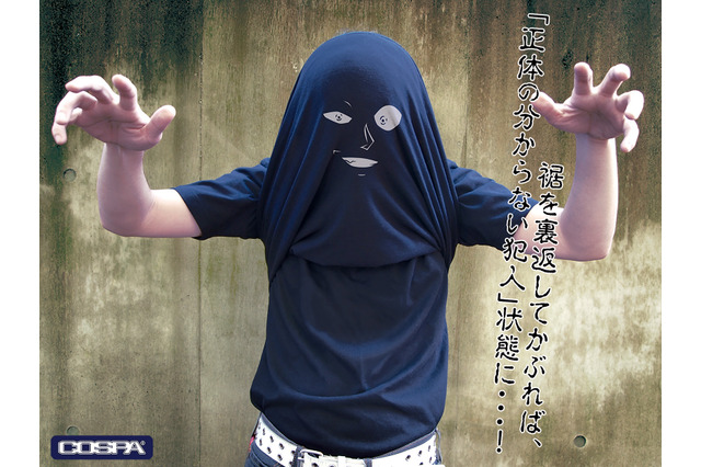 「名探偵コナンの犯人」になれてしまうTシャツ登場!見た目は至って普通、しかし“裏地”に仕掛けアリ 画像