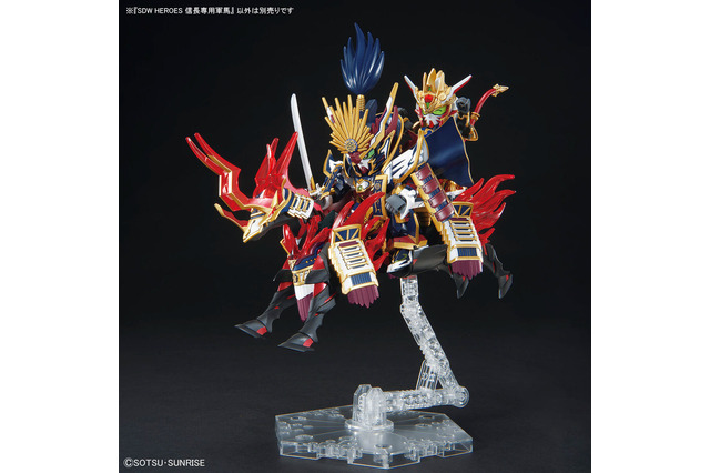 「SDガンダムワールド ヒーローズ」シリーズより、豪華な鎧を纏った「信長専用軍馬」が12月9日発売!付属の鞍パーツにより二人での騎乗が可能 画像