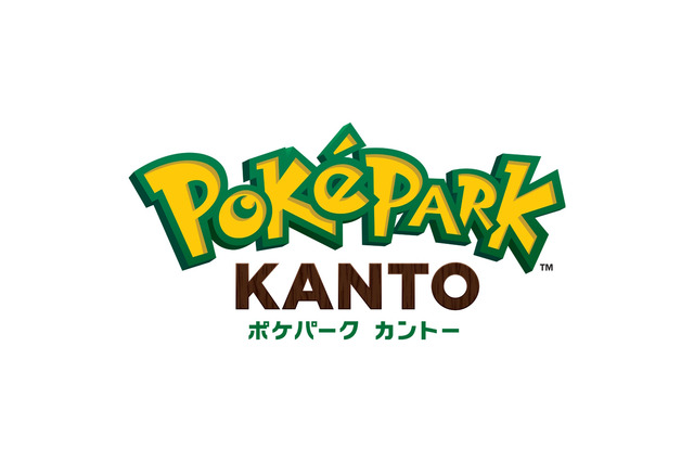 よみうりランドに「ポケパーク カントー」開業へ!世界中のポケモンファンが集まり、共に楽しめる空間をプロデュース 画像
