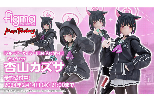 『ブルアカ』カズサのfigmaが予約開始！「もぐもぐ顔」でマカロンを食べる姿まで再現可能 画像